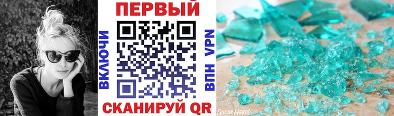 АМФ VHQ  Первоуральск 