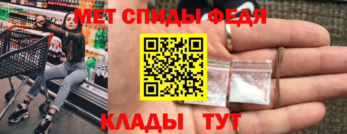 АМФЕТАМИН  АМФ Розовый  Вход с VPN  АМФЕТАМИН  Первоуральск 