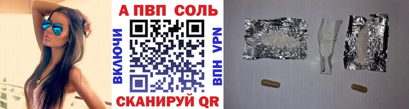 Alpha-PVP крисы CK  дарк нет какой сайт  Первоуральск 