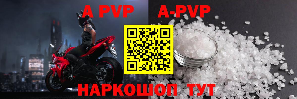 A PVP СК Первоуральск