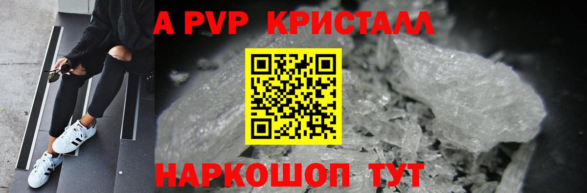 A PVP СК КРИС Первоуральск