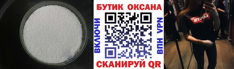 Бутират GHB  mega ссылка  Первоуральск 