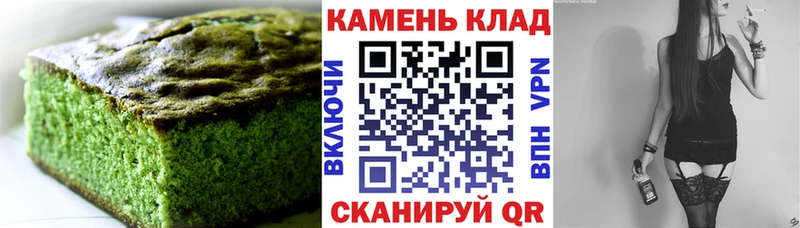 как найти наркотики  Первоуральск  Canna-Cookies конопля 