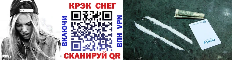 Cocaine Fish Scale  darknet телеграм  Первоуральск  дарнет шоп 