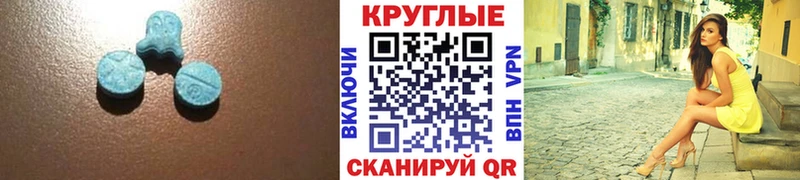 Ecstasy 280 MDMA  Первоуральск 