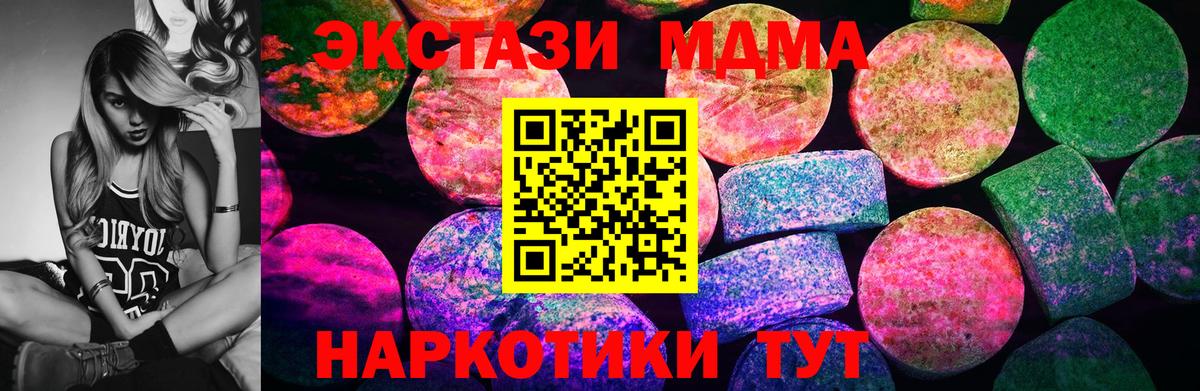 Экстази louis Vuitton  купить   Первоуральск  Диски  Ecstasy MDMA  Вход с VPN 