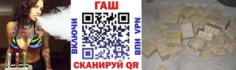 blacksprut как войти  Первоуральск  ГАШИШ Premium 
