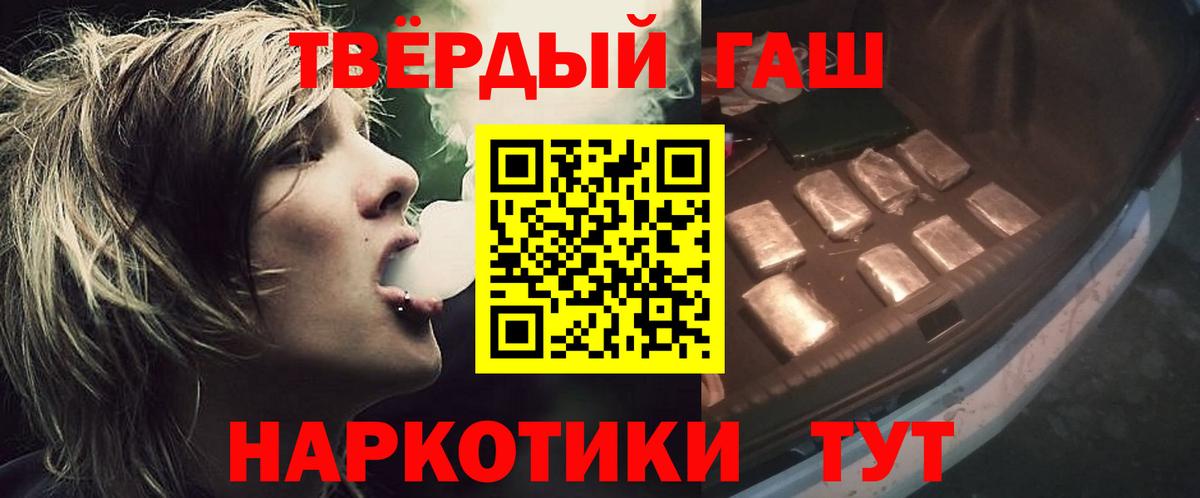 ТГК  Первоуральск  LSD-25  МАРИХУАНА  Вход с VPN  ГАШИШ  Кокаин  МЕФ   ЭКСТАЗИ  Мефедрон 