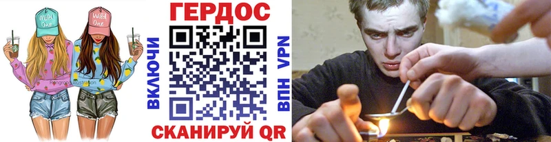 Героин афганец  ссылка на мегу как зайти  Первоуральск 