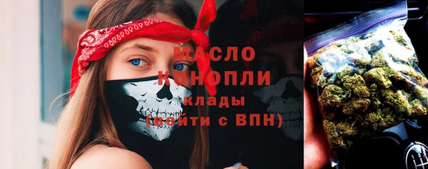 ALPHA-PVP Волоколамск