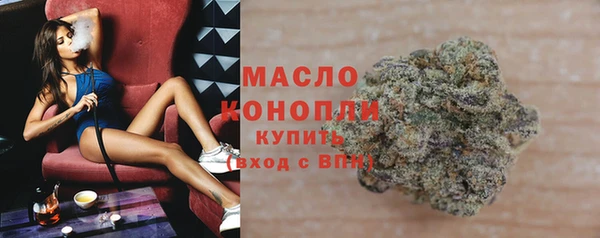 мефедрон Володарск
