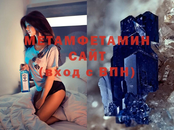 ALPHA-PVP Волоколамск
