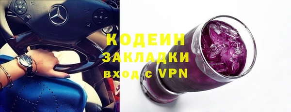 mix Волосово