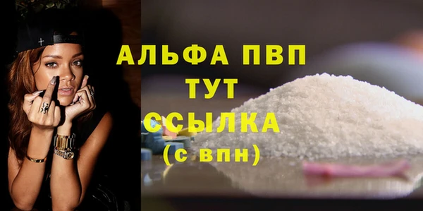 мефедрон Володарск