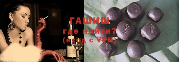 мефедрон Володарск