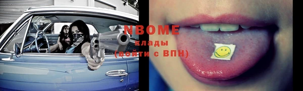 mix Волосово