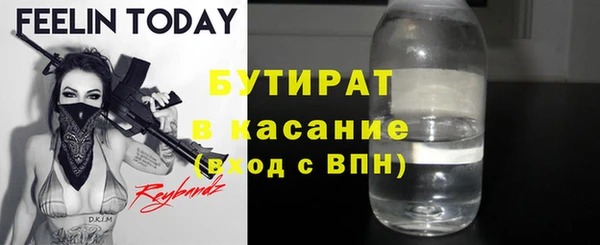 ALPHA-PVP Волоколамск