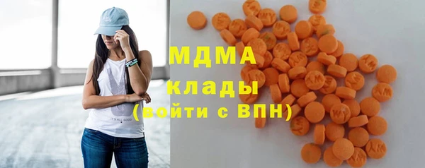 мефедрон Володарск