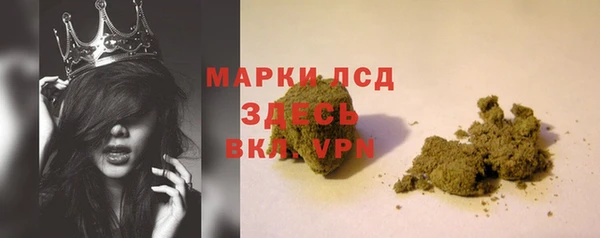 ALPHA-PVP Волоколамск