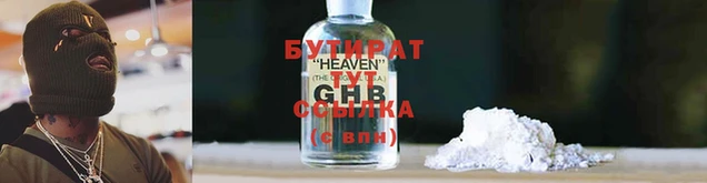мефедрон Володарск