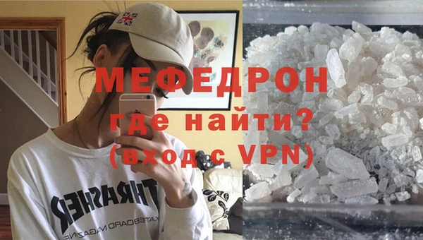 ALPHA-PVP Волоколамск