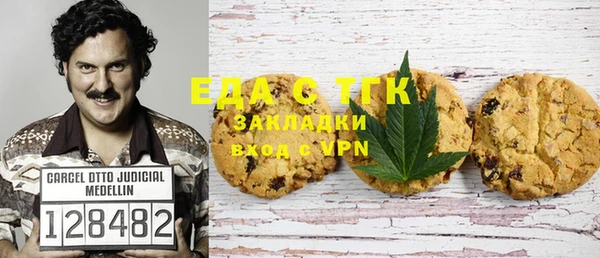 ALPHA-PVP Волоколамск