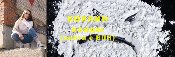 ALPHA-PVP Волоколамск