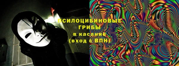 ALPHA-PVP Волоколамск