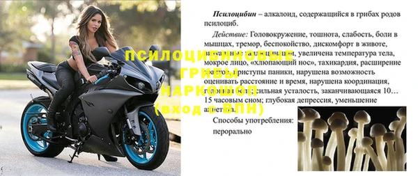 мефедрон Володарск