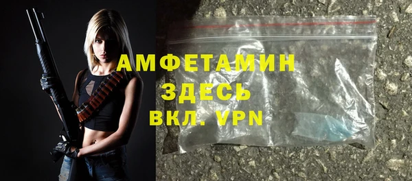 ALPHA-PVP Волоколамск