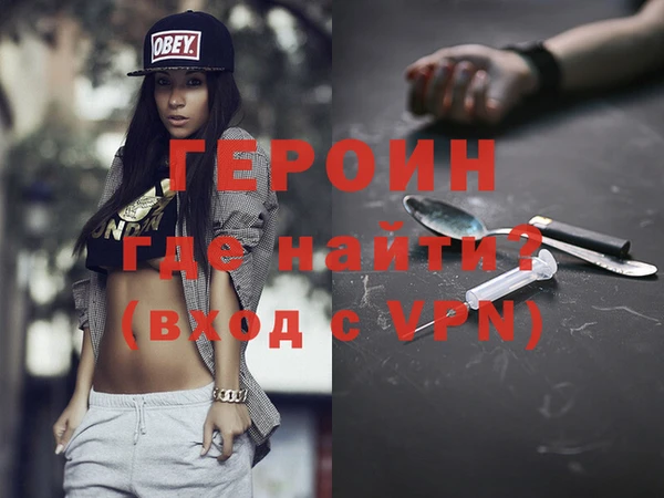 мефедрон Володарск