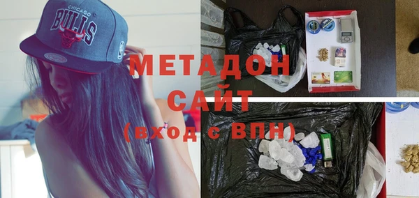 мефедрон Володарск