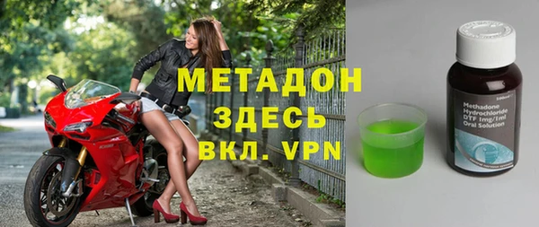 ALPHA-PVP Волоколамск