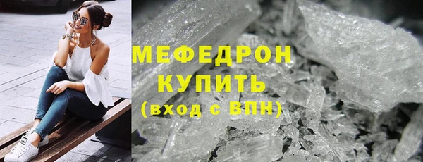 ALPHA-PVP Волоколамск