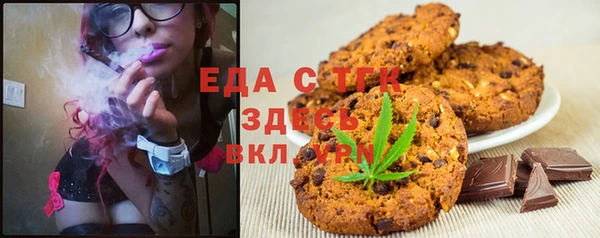 ALPHA-PVP Волоколамск