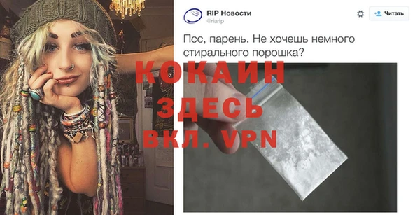ALPHA-PVP Волоколамск
