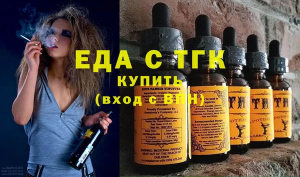 мефедрон Володарск
