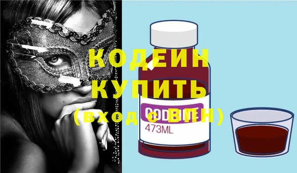 мефедрон Володарск