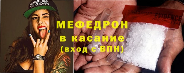 мефедрон Володарск