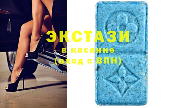 мефедрон Володарск