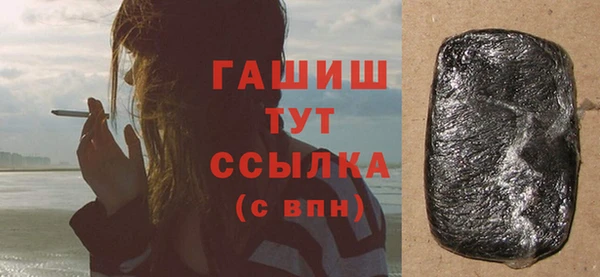 мефедрон Володарск