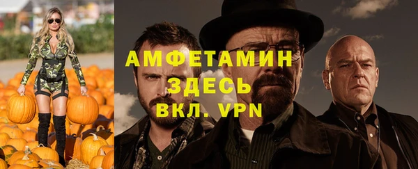 ALPHA-PVP Волоколамск