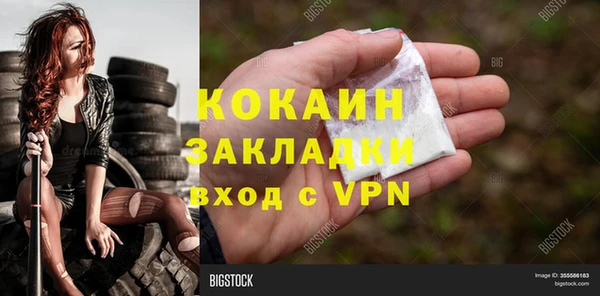 mix Волосово