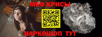 гашишное масло Мариинск