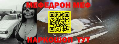 гашишное масло Мариинск