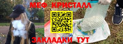 первитин Абинск