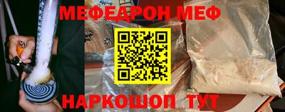 прущие грибы Абакан