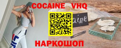 гашишное масло Мариинск