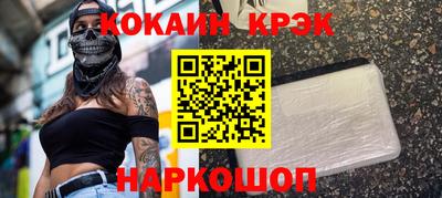 гашишное масло Мариинск