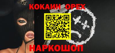 прущие грибы Абакан